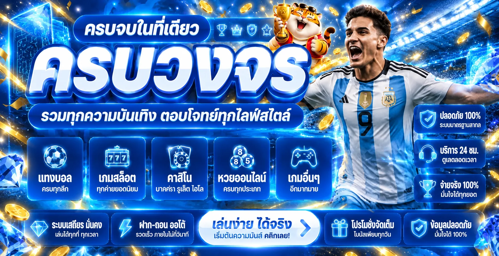 bk8goal banner