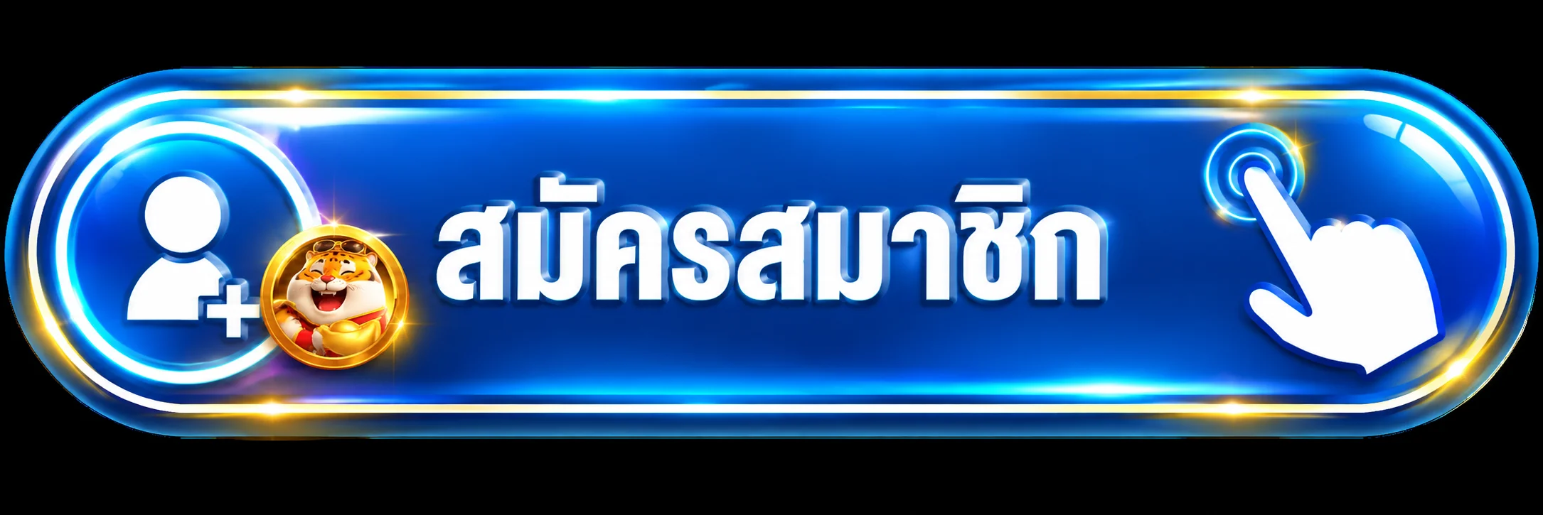 ปุ่มสมัครสมาชิก BK8GOAL โทนฟ้า ทอง และตัวละคร PG Soft